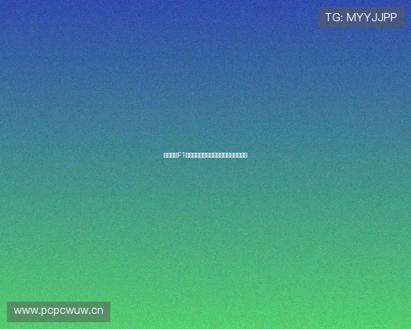 腾讯体育F1全程直播观看攻略无需任何插件轻松入场